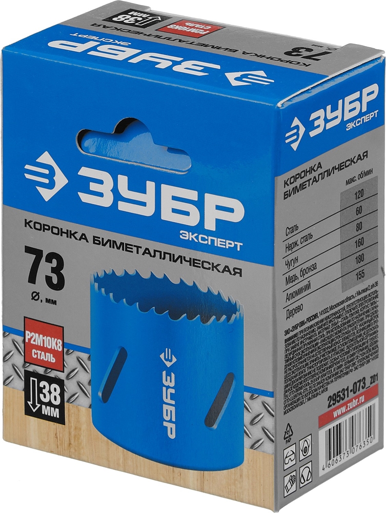 ЗУБР  73 мм, сталь Р6М5, биметаллическая коронка (29531-073) 29531-073_z01