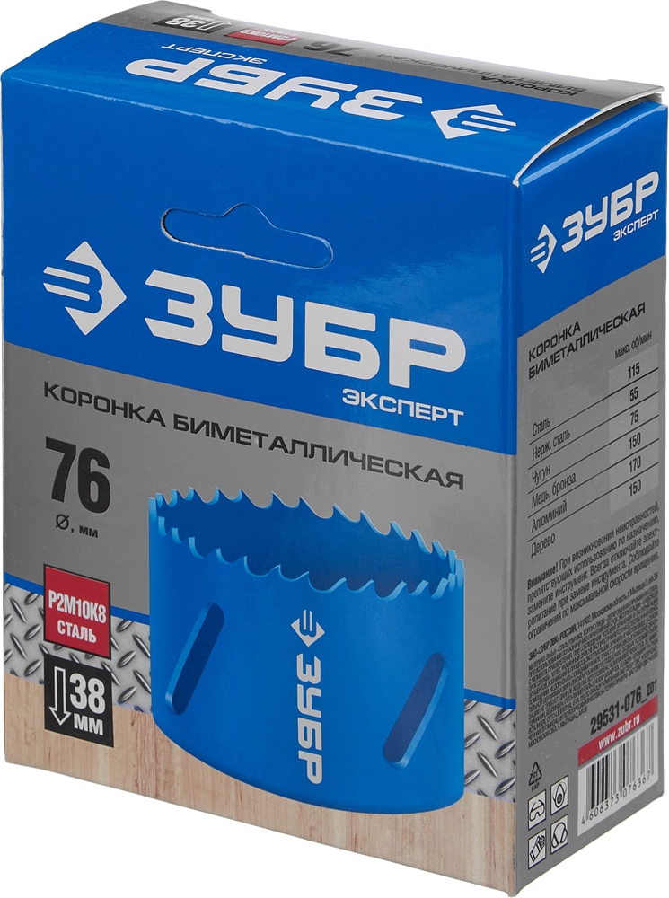 ЗУБР  76 мм, сталь Р6М5, биметаллическая коронка (29531-076) 29531-076_z01