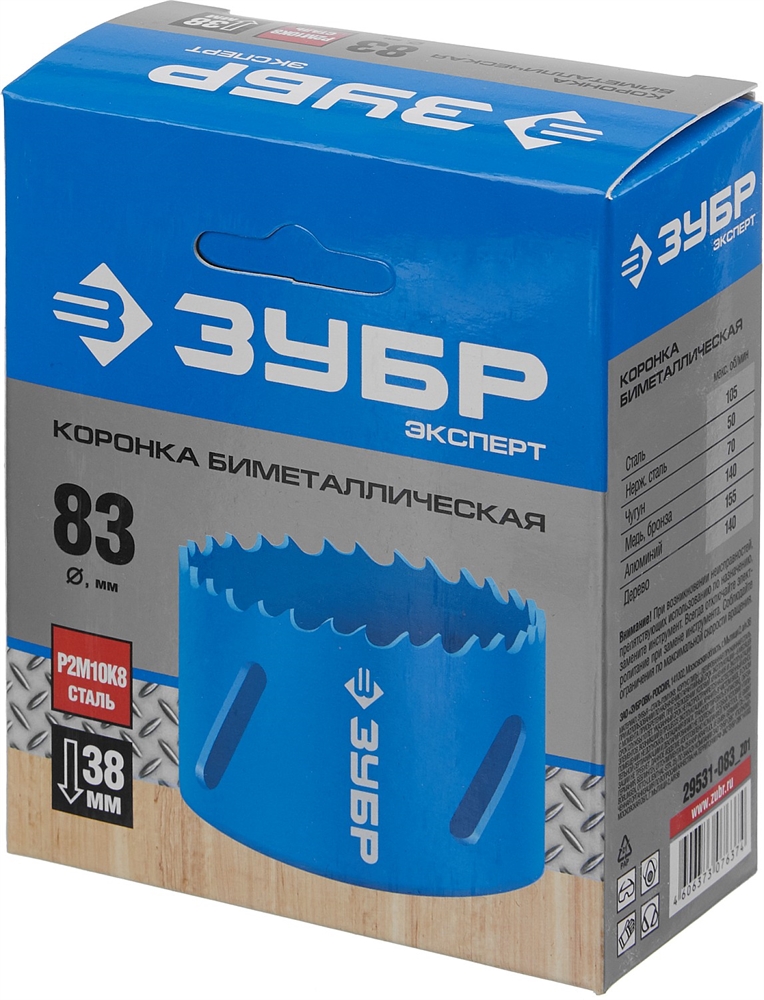 ЗУБР  83 мм, сталь Р6М5, биметаллическая коронка (29531-083) 29531-083_z01