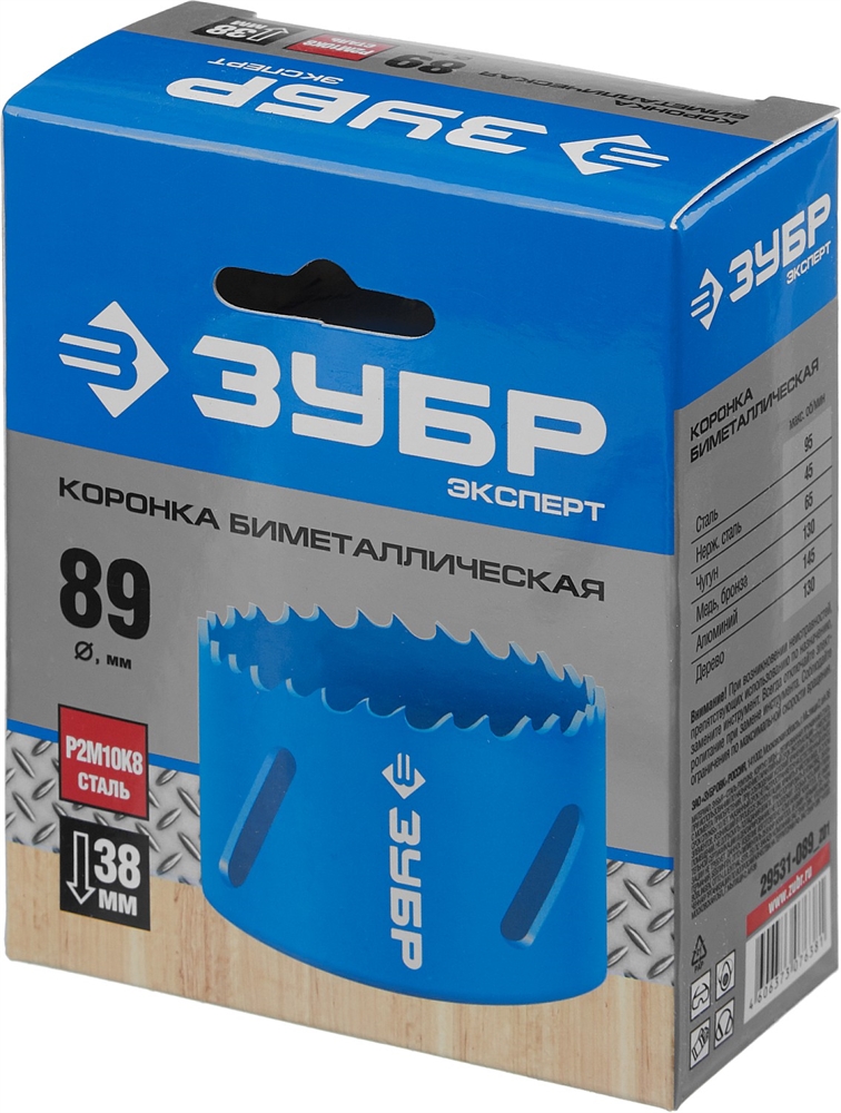 ЗУБР  89 мм, сталь Р6М5, биметаллическая коронка (29531-089) 29531-089_z01