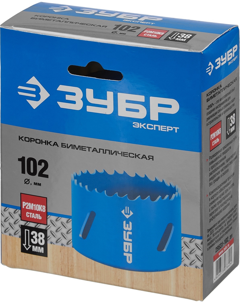 ЗУБР  102 мм, сталь Р6М5, биметаллическая коронка (29531-102) 29531-102_z01