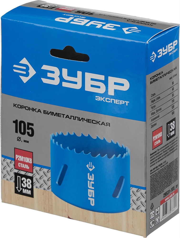 ЗУБР  105 мм, сталь Р6М5, биметаллическая коронка (29531-105) 29531-105_z01