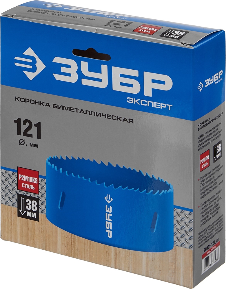 ЗУБР  121 мм, сталь Р6М5, биметаллическая коронка (29531-121) 29531-121_z01