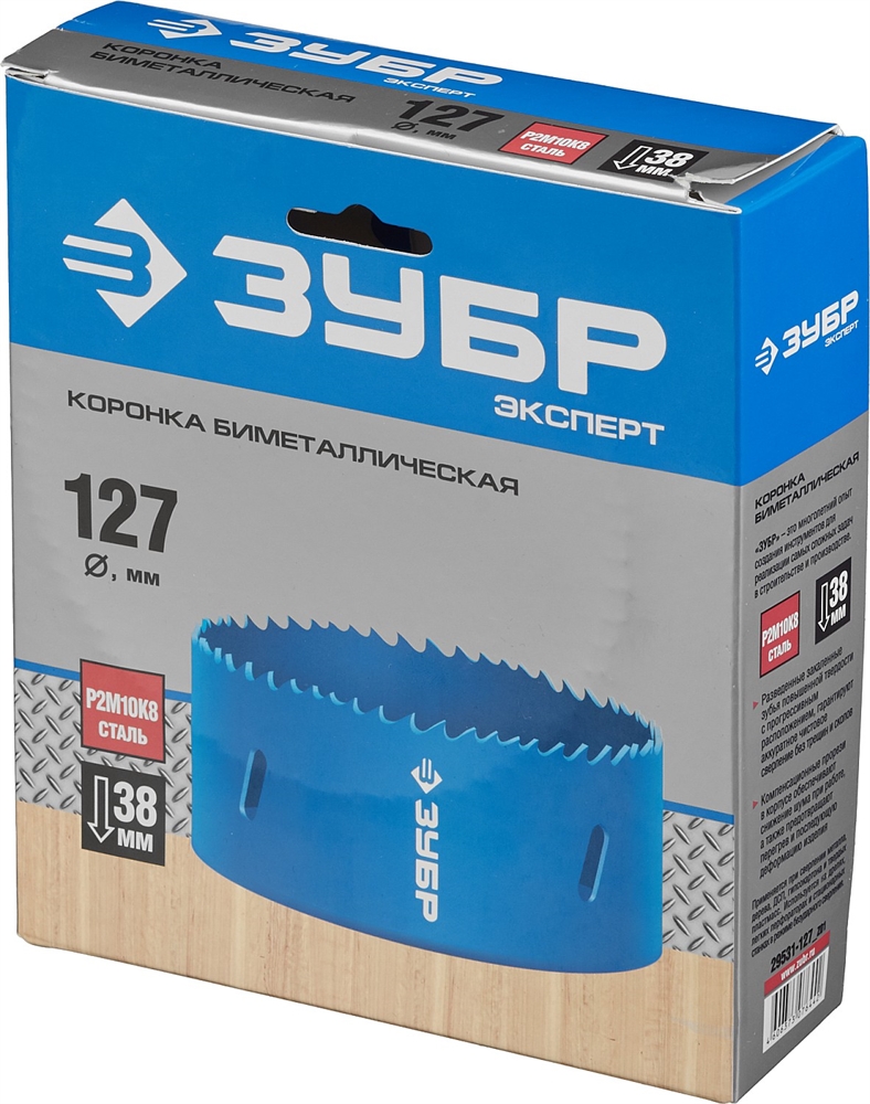 ЗУБР  127 мм, сталь Р6М5, биметаллическая коронка (29531-127) 29531-127_z01