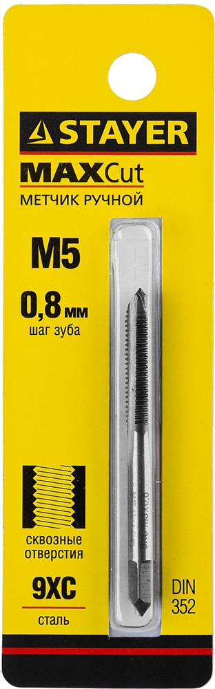 STAYER  М5 х 0.8, одинарный, метчик для сквозных отверстий (28020-05-0.8) 28020-05-0.8