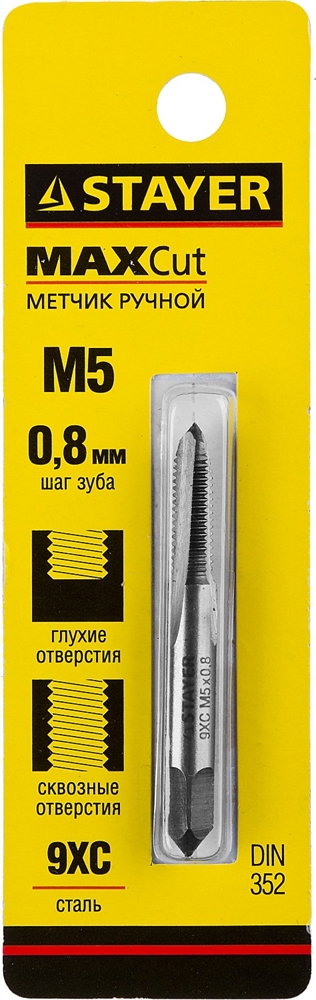 STAYER  M5 х 0.8, одинарный метчик для сквозных и глухих отверстий (28021-05-0.8) 28021-05-0.8