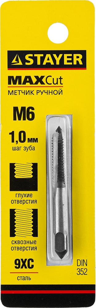 STAYER  M6 х 1, одинарный метчик для сквозных и глухих отверстий (28021-06-1.0) 28021-06-1.0