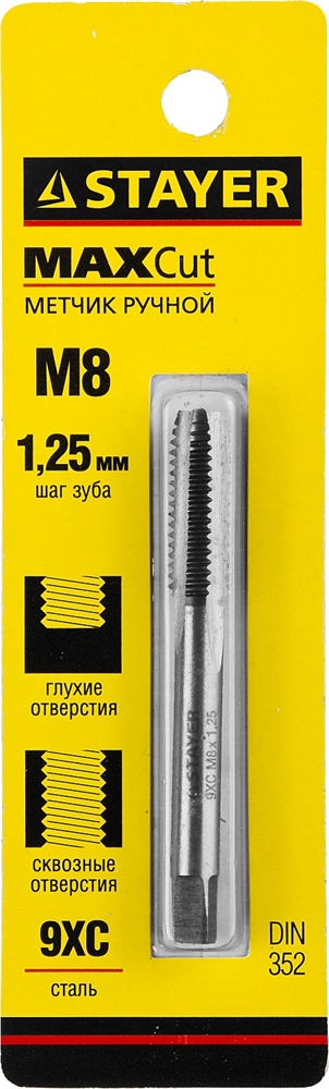 STAYER  M8 х 1.25, одинарный метчик для сквозных и глухих отверстий (28021-08-1.25) 28021-08-1.25