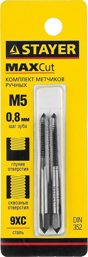 STAYER  M5 х 0.8, 2 шт, комплект метчиков (28025-05-0.8-H2) 28025-05-0.8-H2