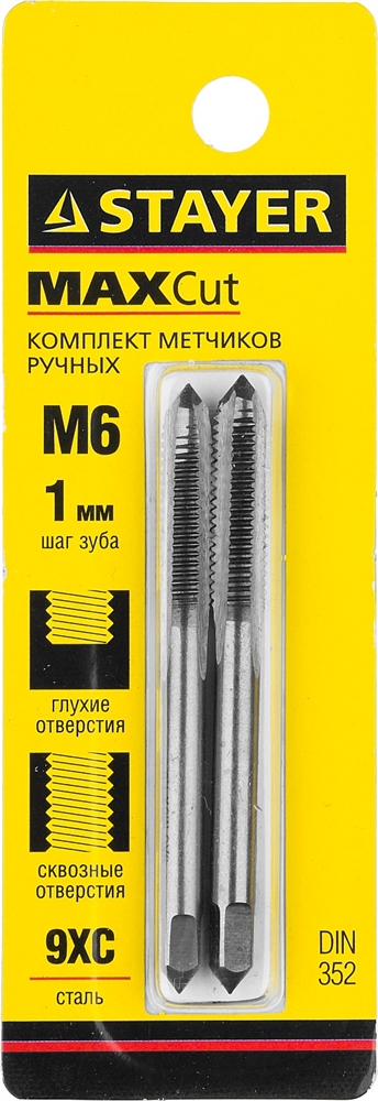 STAYER  M6 х 1, 2 шт, комплект метчиков (28025-06-1.0-H2) 28025-06-1.0-H2