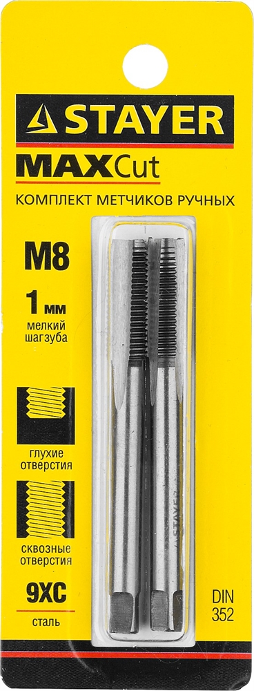 STAYER  M8 х 1.0, 2 шт, комплект метчиков (28025-08-1.0-H2) 28025-08-1.0-H2