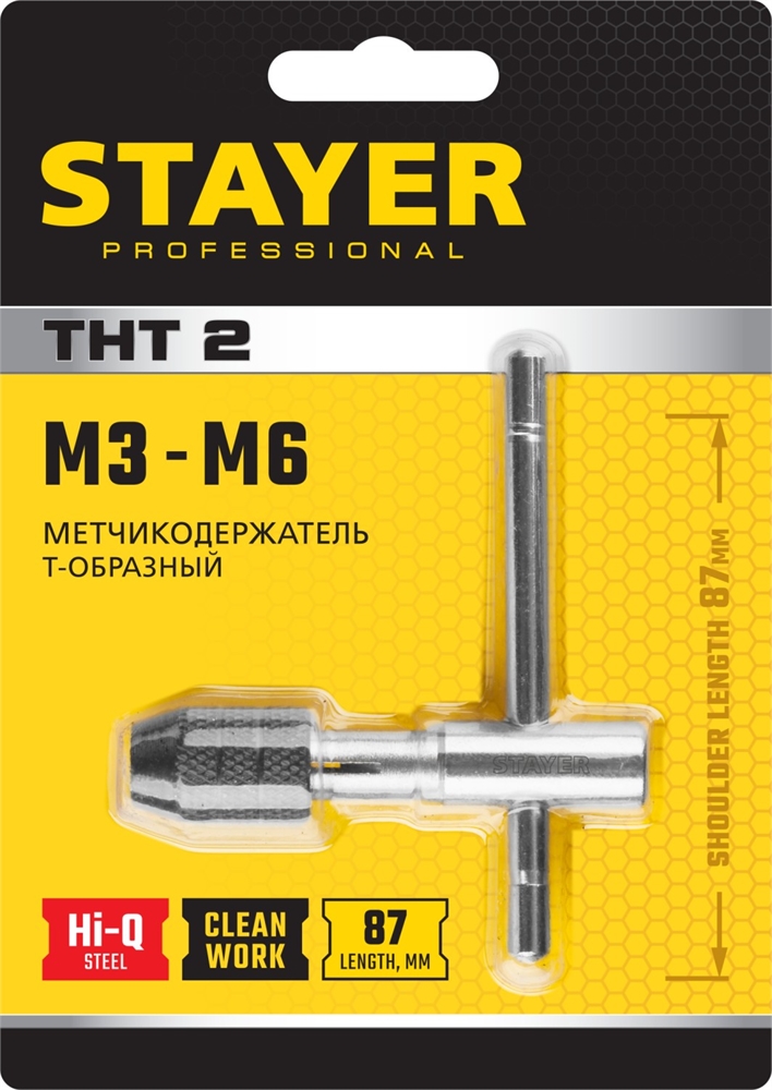 STAYER  THТ2, для М3-М6, Т-образный, метчикодержатель, Professional (28039-T2) 28039-T2_z01