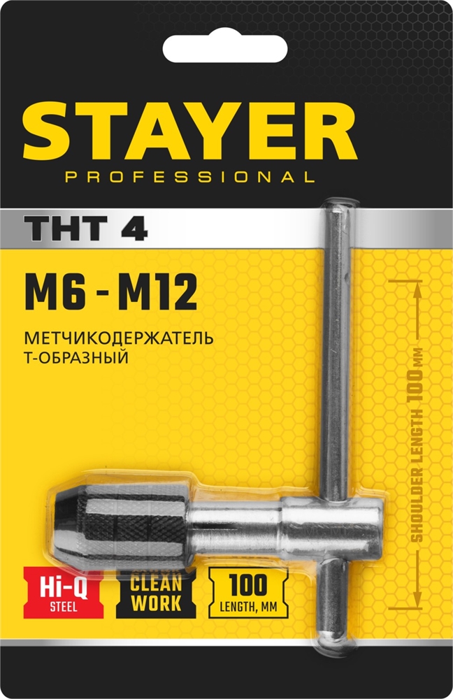 STAYER  THТ4, для М6-М12, Т-образный, метчикодержатель, Professional (28039-T4) 28039-T4_z01