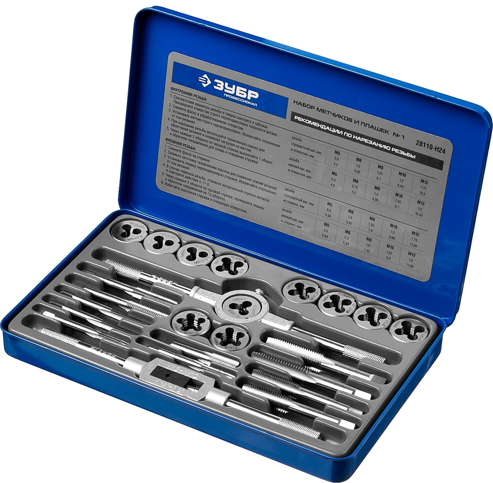 ЗУБР  24 предмета, сталь Р6М5, набор метчиков и плашек, Профессионал (28110-H24) 28110-H24