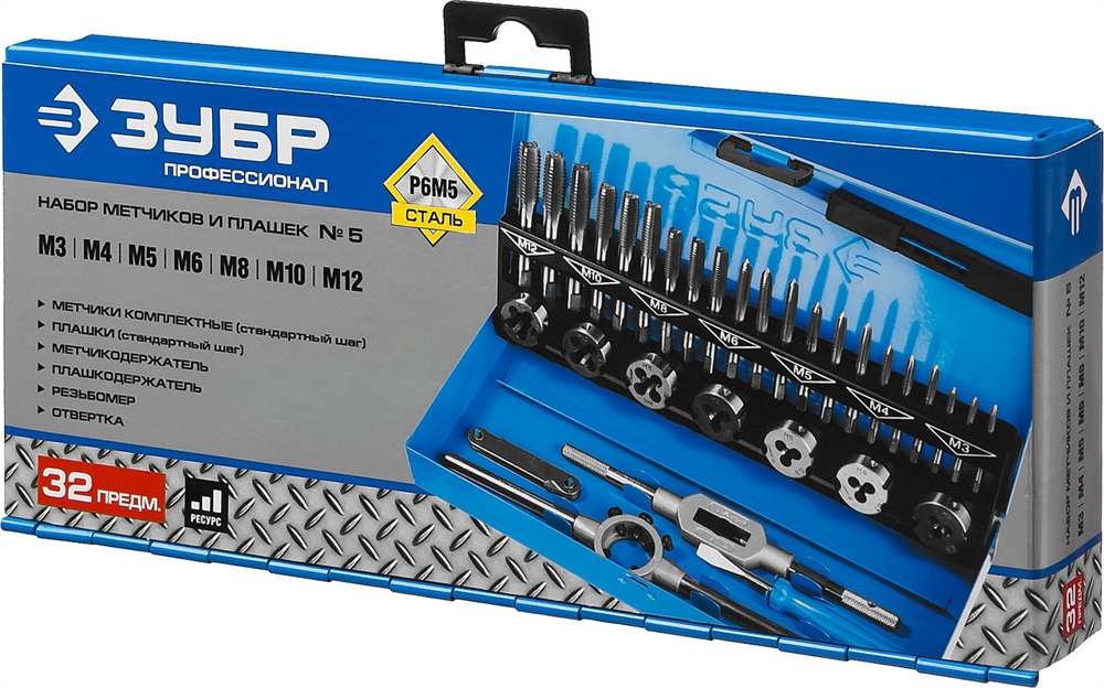ЗУБР  32 предмета, сталь Р6М5, набор метчиков и плашек, Профессионал (28110-H32) 28110-H32
