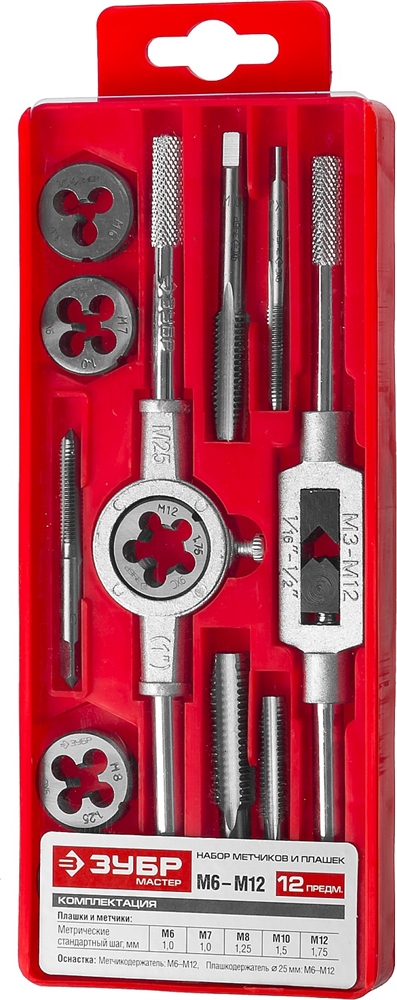 ЗУБР  12 предм., сталь 9ХС, набор метчиков и плашек в пластиковом боксе (28121-H12) 28121-H12