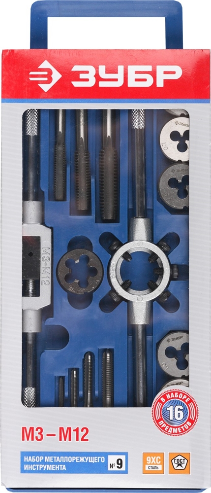ЗУБР  16 предм., сталь 9ХС, набор метчиков и плашек в пластиковом боксе (28122-H16) 28122-H16