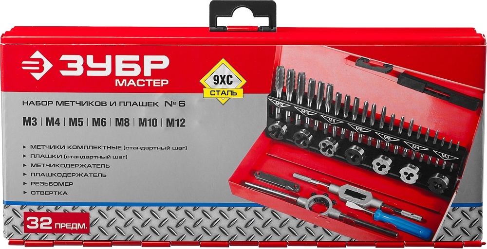 ЗУБР  32 предмета, сталь Р6М5, набор метчиков и плашек (28129-H32) 28129-H32_z01