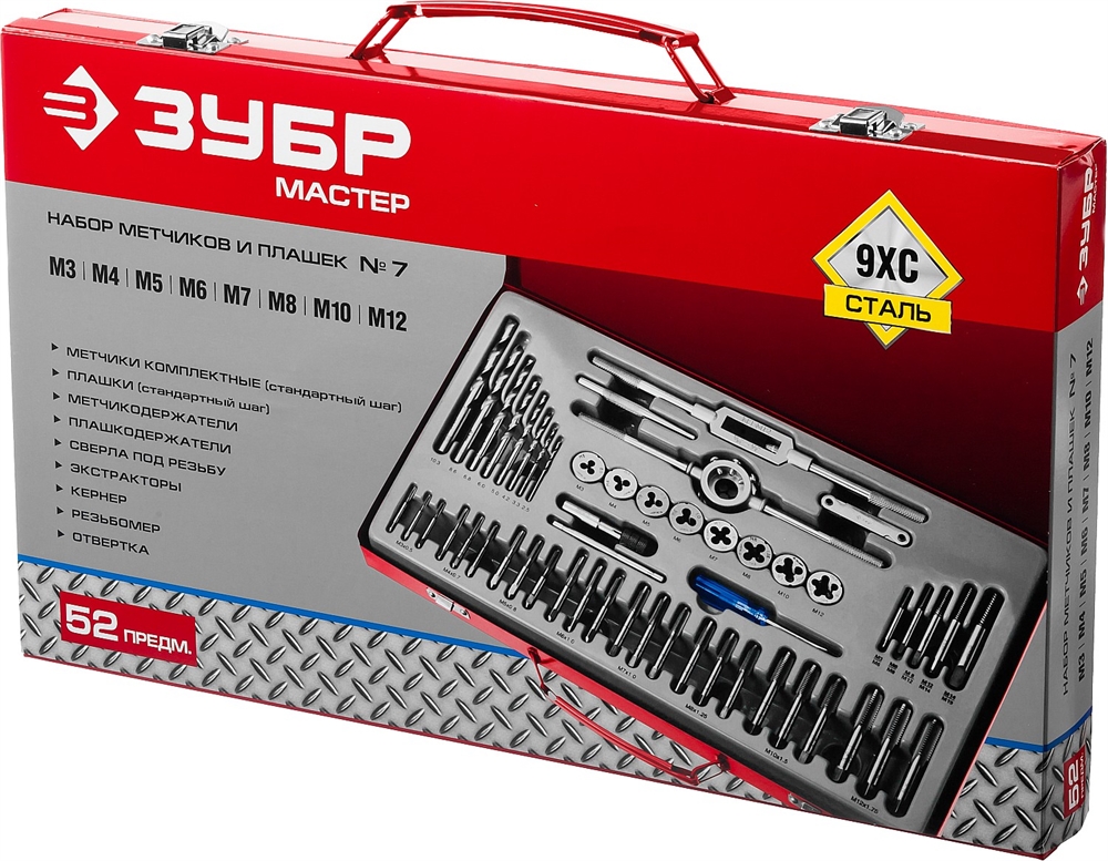 ЗУБР  52 предм., сталь 9ХС, набор метчиков и плашек (28130-H52) 28130-H52_z01
