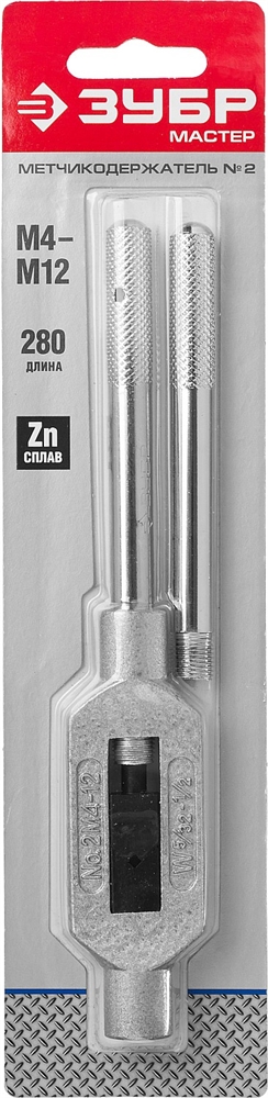 ЗУБР  для М4-М12 №2, метчикодержатель с регулируемыми вкладышами (28131-2) 28131-2_z01