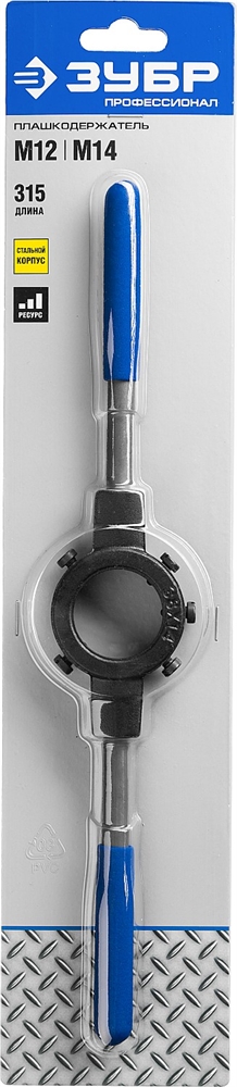 ЗУБР  для M12-M14, 38мм, сталь 45, плашкодержатель со стопорными винтами, Профессионал (28150-38) 28150-38