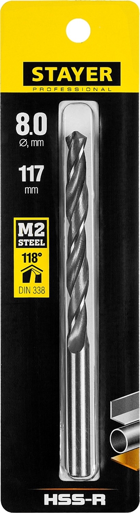 STAYER  HSS-R, 8.0 х 117 мм, быстрорежущая сталь P6M5, сверло по металлу, Professional (29602-8) 29602-8