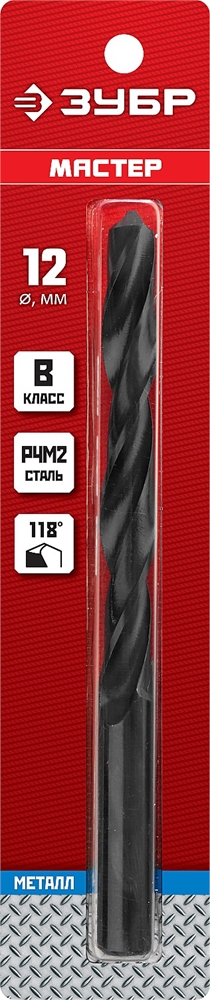 ЗУБР  12.0 х 151 мм, сталь Р4М2, класс В, сверло по металлу (29605-12) 29605-12