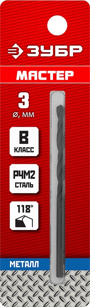 ЗУБР  3.5 х 70 мм, сталь Р4М2, класс В, сверло по металлу (29605-3.5) 29605-3.5