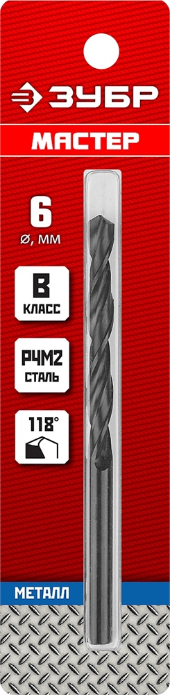 ЗУБР  6.0 х 93 мм, сталь Р4М2, класс В, сверло по металлу (29605-6) 29605-6