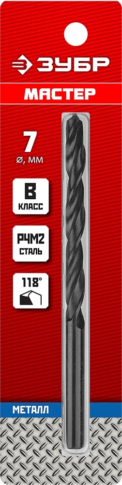 ЗУБР  7.0 х 109 мм, сталь Р4М2, класс В, сверло по металлу (29605-7) 29605-7