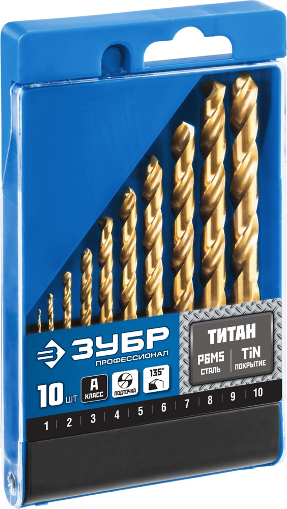 ЗУБР  ТИТАН, 10 шт, (1-10 мм), сталь Р6М5, класс А, титановое покрытие, набор сверл по металлу, Профессионал (29615-H10) 29615-H10