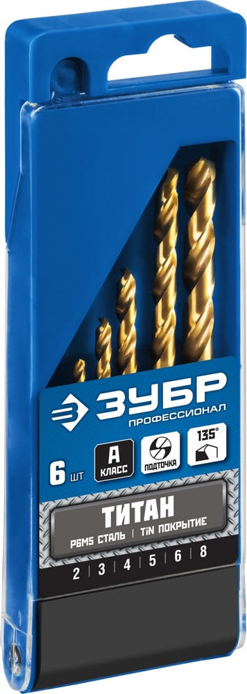 ЗУБР  ТИТАН, 6 шт, (2-8 мм), сталь Р6М5, класс А, титановое покрытие, набор сверл по металлу, Профессионал (29615-H6) 29615-H6