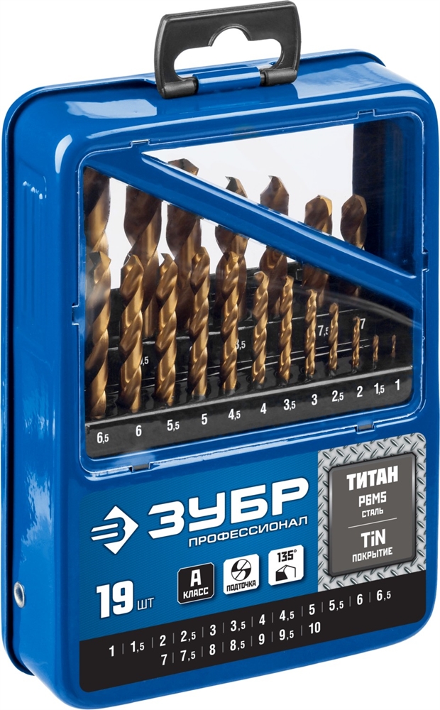 ЗУБР  ТИТАН, 19 шт, (1-10 мм), сталь Р6М5, класс А, титановое покрытие, набор сверл по металлу, Профессионал (29617-H19) 29617-H19_z01