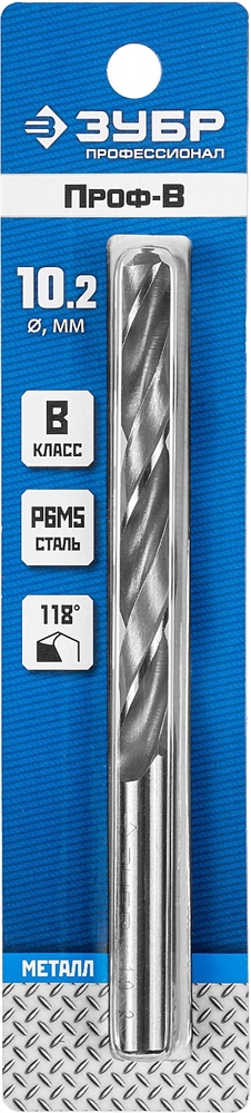 ЗУБР  ПРОФ-В, 10.2 х 133 мм, сталь Р6М5, класс В, сверло по металлу, Профессионал (29621-10.2) 29621-10.2