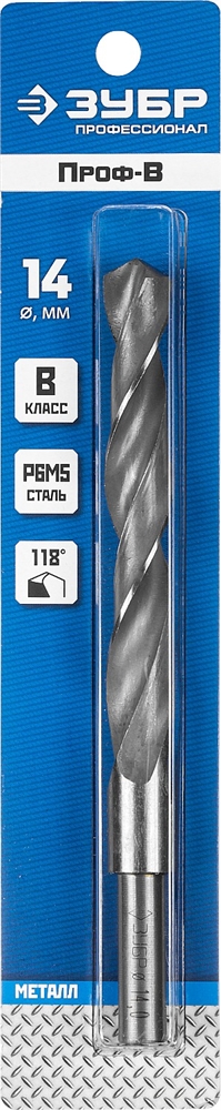 ЗУБР  ПРОФ-В, 14.0 х 160 мм, сталь Р6М5, класс В, проточенный хвостовик, сверло по металлу, Профессионал (29621-14) 29621-14