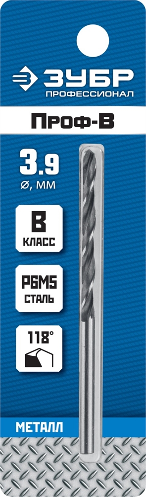 ЗУБР  ПРОФ-В, 3.9 х 75 мм, сталь Р6М5, класс В, сверло по металлу, Профессионал (29621-3.9) 29621-3.9