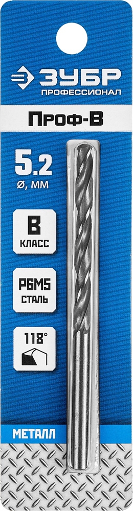 ЗУБР  ПРОФ-В, 5.2 х 86 мм, сталь Р6М5, класс В, сверло по металлу, Профессионал (29621-5.2) 29621-5.2