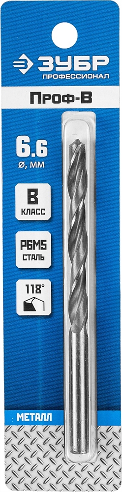 ЗУБР  ПРОФ-В, 6.6 х 101 мм, сталь Р6М5, класс В, сверло по металлу, Профессионал (29621-6.6) 29621-6.6