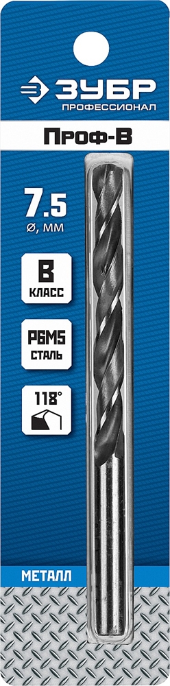 ЗУБР  ПРОФ-В, 7.5 х 109 мм, сталь Р6М5, класс В, сверло по металлу, Профессионал (29621-7.5) 29621-7.5