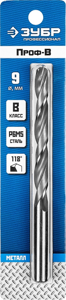 ЗУБР  ПРОФ-В, 9.0 х 125 мм, сталь Р6М5, класс В, сверло по металлу, Профессионал (29621-9) 29621-9
