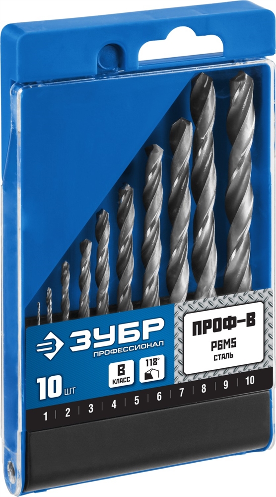ЗУБР  ПРОФ-В, 10 шт, (1-10 мм), сталь Р6М5, класс В, набор сверл по металлу, Профессионал (29621-H10) 29621-H10