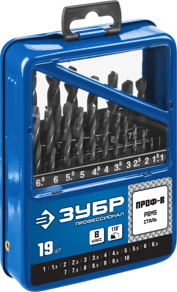 ЗУБР  ПРОФ-В, 19 шт, (1-10 мм), сталь Р6М5, класс В, мет.бокс, набор сверл по металлу, Профессионал (29621-H19) 29621-H19