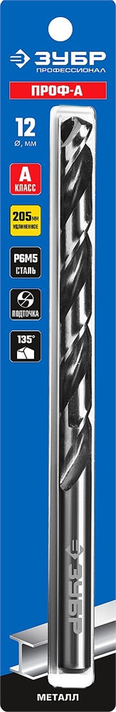 ЗУБР  ПРОФ-А, 12.0 х 205 мм, сталь Р6М5, класс А, удлиненное сверло по металлу, Профессионал (29624-12) 29624-12