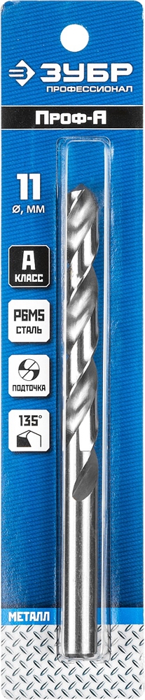 ЗУБР  ПРОФ-А, 10.5 х 133 мм, сталь Р6М5, класс А, сверло по металлу, Профессионал (29625-10.5) 29625-10.5