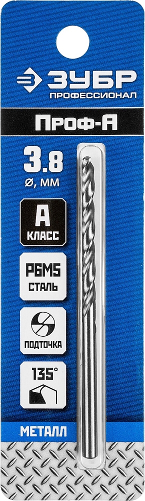 ЗУБР  ПРОФ-А, 3.8 х 75 мм, сталь Р6М5, класс А, сверло по металлу, Профессионал (29625-3.8) 29625-3.8