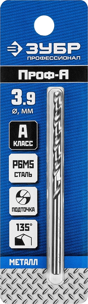 ЗУБР  ПРОФ-А, 3.9 х 75 мм, сталь Р6М5, класс А, сверло по металлу, Профессионал (29625-3.9) 29625-3.9