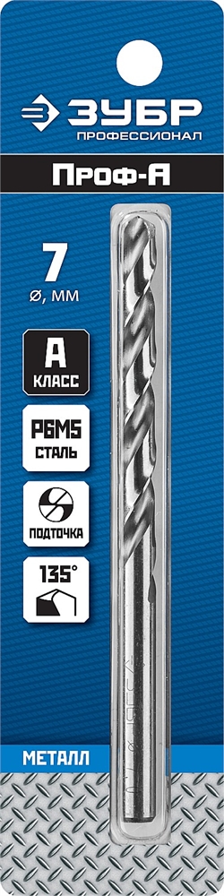 ЗУБР  ПРОФ-А, 7.0 х 109 мм, сталь Р6М5, класс А, сверло по металлу, Профессионал (29625-7) 29625-7