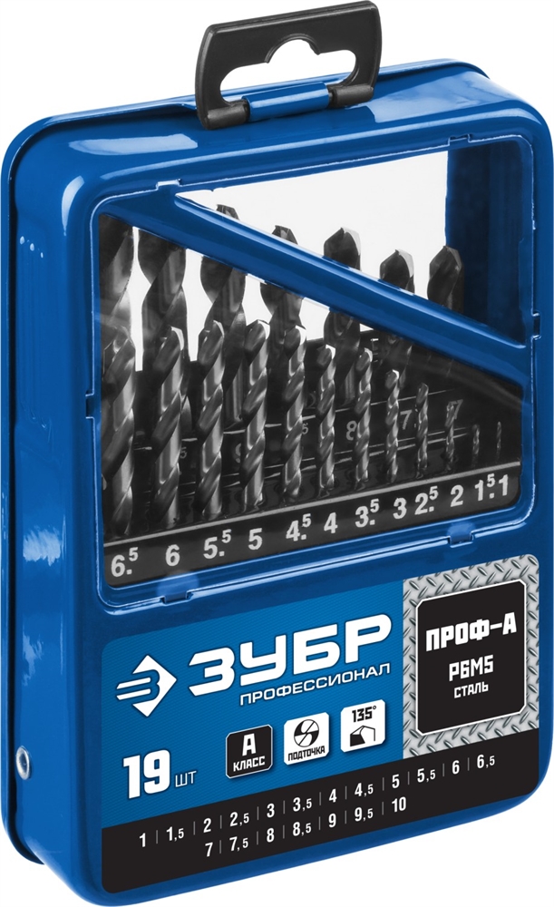 ЗУБР  ПРОФ-А, 19 шт, (1-10 мм), сталь Р6М5, класс А, мет.бокс, набор сверл по металлу, Профессионал (29625-H19) 29625-H19