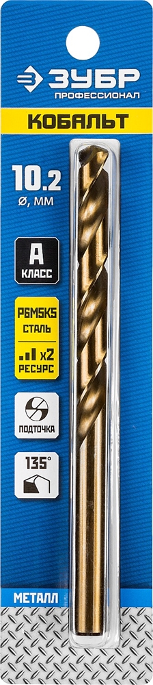 ЗУБР  Кобальт, 10.2 х 133 мм, сталь Р6М5К5, класс А, сверло по металлу, Профессионал (29626-10.2) 29626-10.2