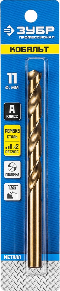 ЗУБР  Кобальт, 11.0 х 142 мм, сталь Р6М5К5, класс А, сверло по металлу, Профессионал (29626-11) 29626-11